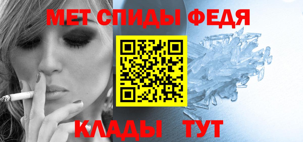 АМФ Розовый Ярцево