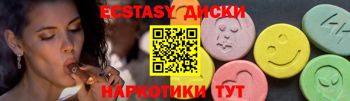 Ярцево  ЭКСТАЗИ DUBAI  Вход с VPN 