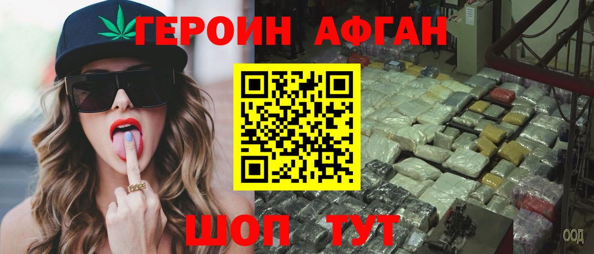 Гашиш  Ярцево  Каннабис  Экстази  Вход с VPN  Меф МЯУ МЯУ кристаллы  APVP СК кристаллы 