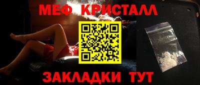 героин Краснокаменск