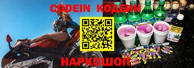 героин Краснокаменск