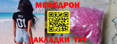 дживик Краснознаменск