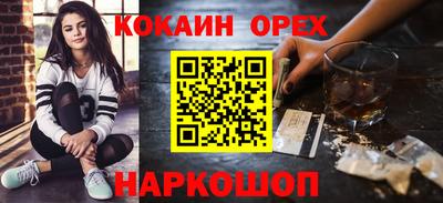 дживик Краснознаменск