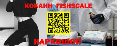 дживик Краснознаменск