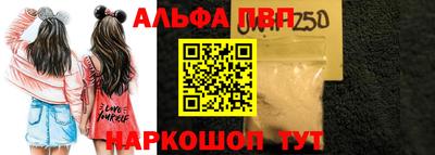 героин Краснокаменск