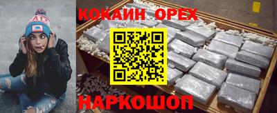 тгк Кунгур