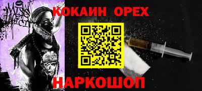 героин Краснокаменск