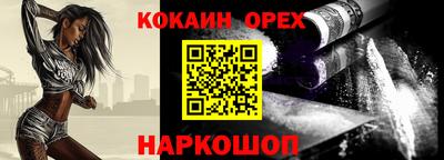дживик Краснознаменск