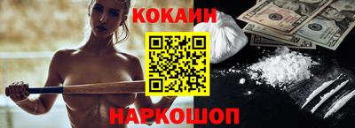 мдма Краснодар