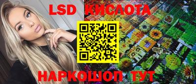 героин Краснокаменск