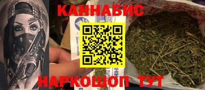 кокаин перу Кумертау