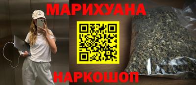 героин Краснокаменск