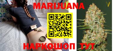 героин Краснокаменск
