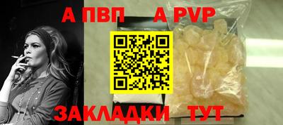 дживик Краснознаменск