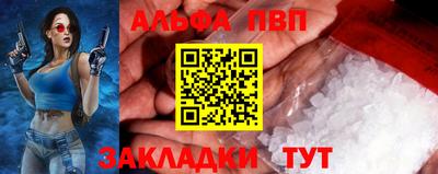 героин Краснокаменск