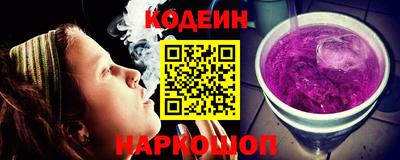 героин Краснокаменск