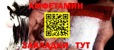 героин Краснокаменск