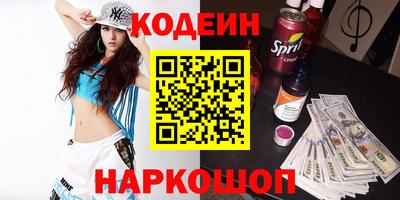 дживик Краснознаменск