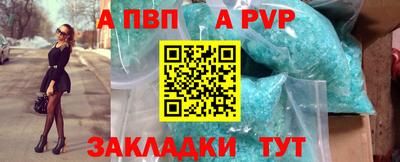 героин Краснокаменск