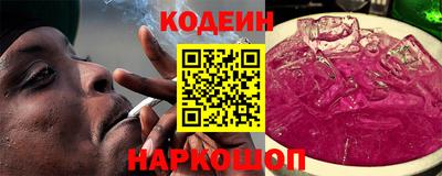 героин Краснокаменск