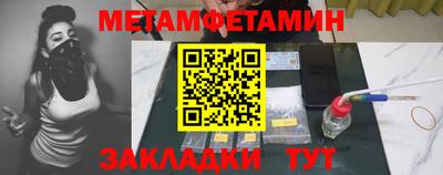 мдма Краснодар