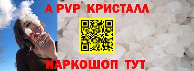 героин Краснокаменск
