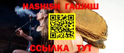 героин Краснокаменск