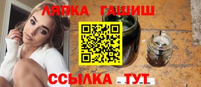 героин Краснокаменск