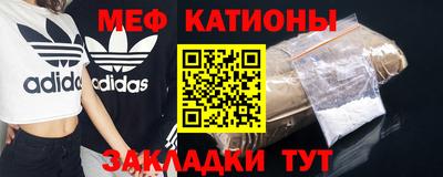 мдма Краснодар