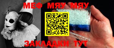 мдма Краснодар