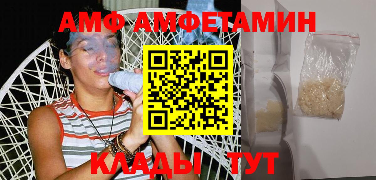 Первитин Methamphetamine  Первитин Methamphetamine  Вход с VPN  Ярцево 