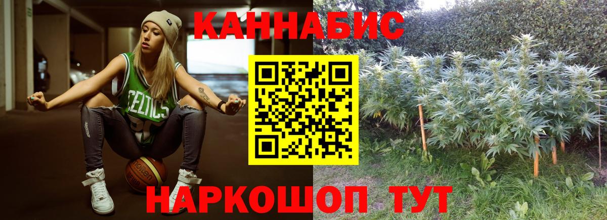 Шишки марихуана тримм Ярцево