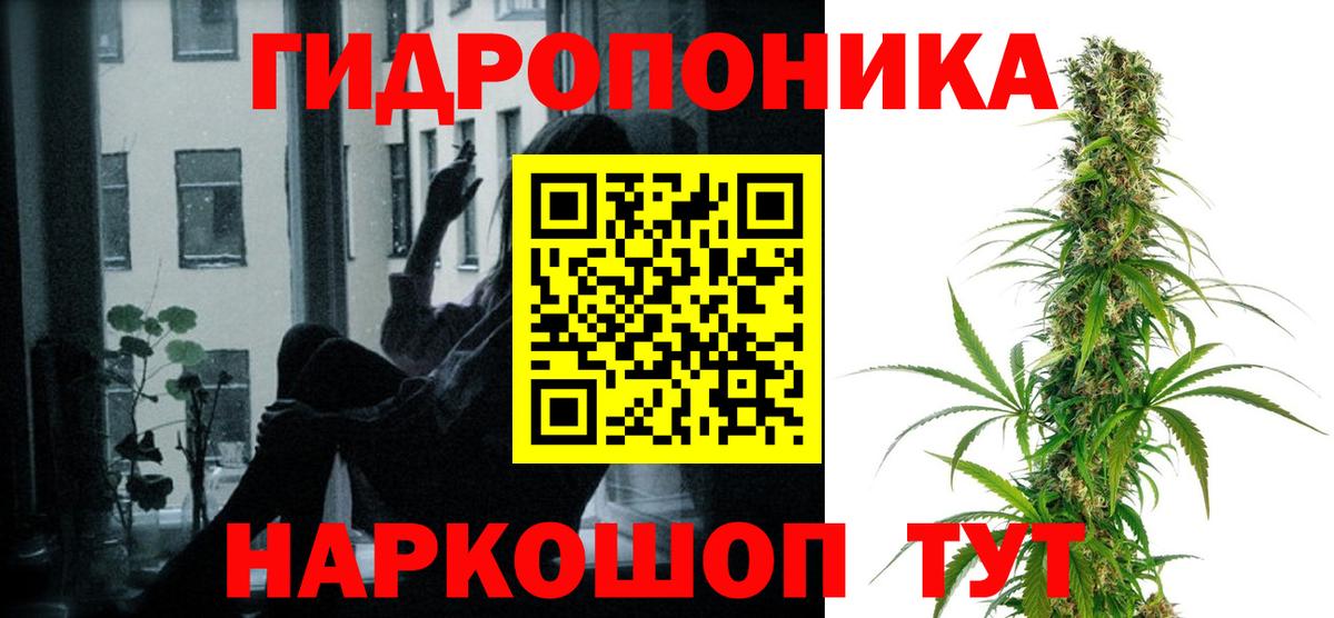 Бошки Шишки марихуана  Вход с VPN  МАРИХУАНА Amnesia  Ярцево 